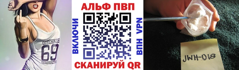 APVP СК продажа наркотиков hydra ТОР Богданович