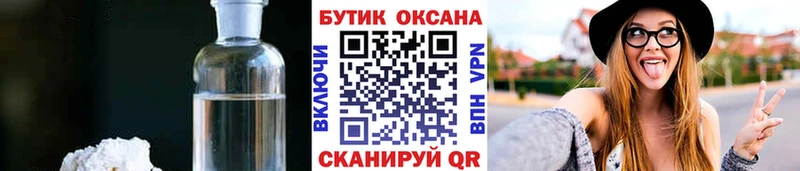 Бутират 1.4BDO  как найти наркотики  Богданович 