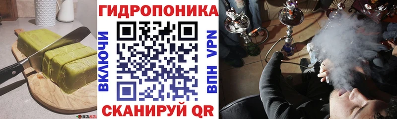 Cannafood марихуана  гидра ссылка  Богданович  дарнет шоп 