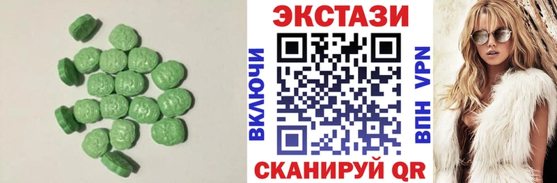 Экстази ешки  Богданович 