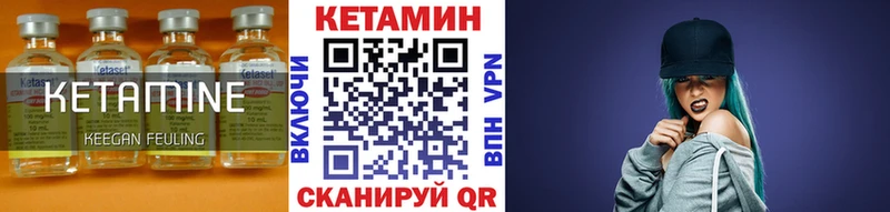 Кетамин ketamine цены наркотик Богданович
