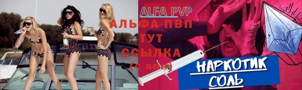соль курить ск Алексеевка