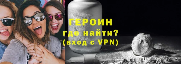 герыч Абинск