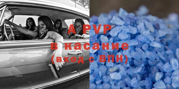 марихуана Абдулино