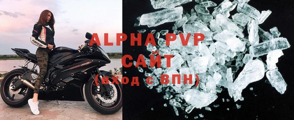 apvp Алексин