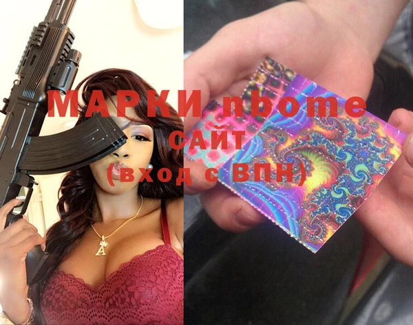 соль курить ск Алексеевка
