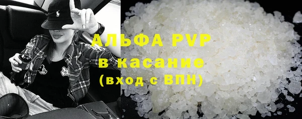 apvp Алексин