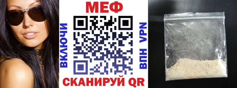 Мефедрон VHQ  Богданович 