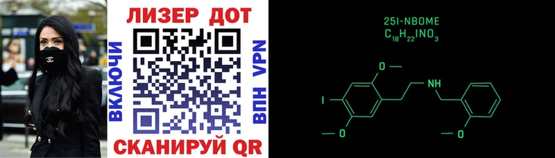 Наркотические марки 1500мкг  магазин  наркотиков  гидра ССЫЛКА  Богданович 