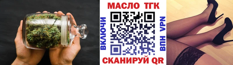 Дистиллят ТГК вейп с тгк  Богданович 