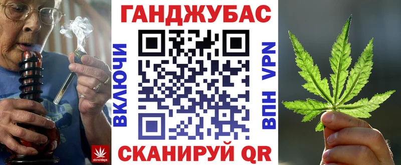 Бошки марихуана планчик  Богданович 